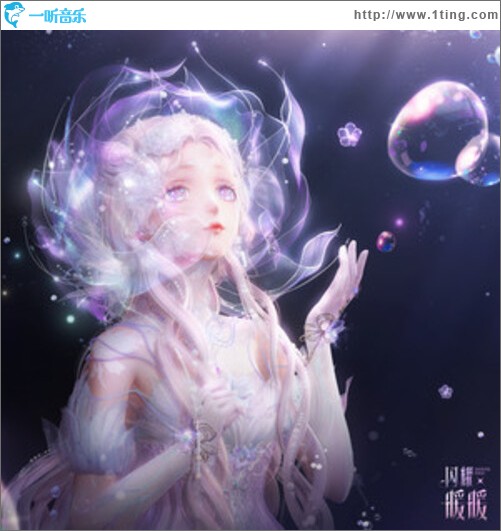鲸落忆海·浩瀚生花（EP）