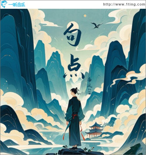 句点（单曲）