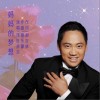 泽旺多吉 妈妈的梦想 试听