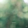 李晋晔 折叠夏日 试听