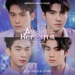 ดอกไม้ไฟ 泰剧 上瘾 OST（单曲）