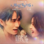 路过窗台的猫（单曲）