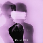 Answer（单曲）详情