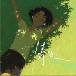 情歌（单曲）
