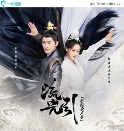 一念（单曲）