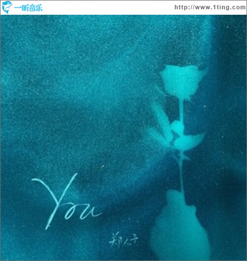 You（单曲）
