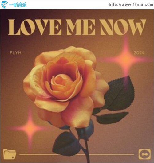 Love Me Now（单曲）