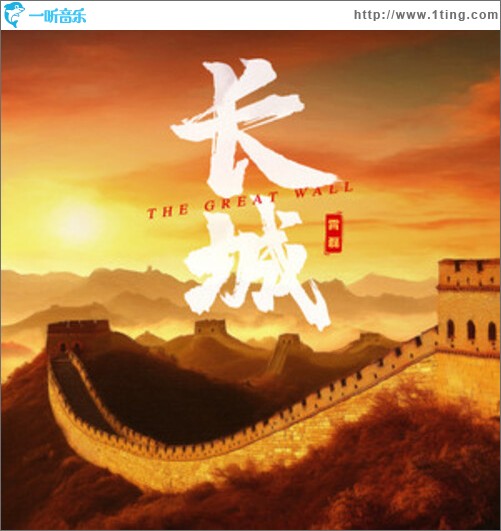 霄磊（单曲）