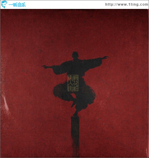 梅花桩唐人街（单曲）