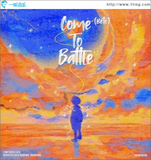 Come To Battle（EP）