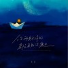 K.D 你所期待的都会来到你身边 试听