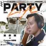 Party in life（单曲）详情