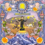 光（单曲）详情