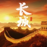霄磊（单曲）