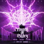 Throne of glory（单曲）详情