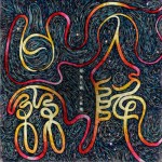 天降甘霖（单曲）详情