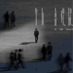 一个人喜欢你（单曲）详情