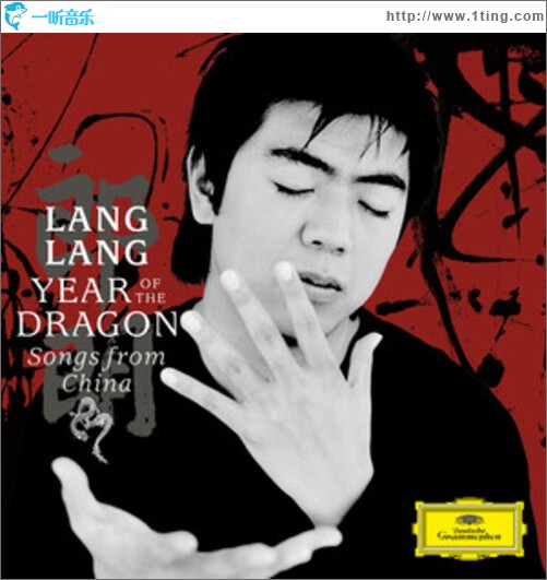 S. Zhang: Snowflakes (Arr. for Piano)
