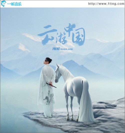 烟火江城（单曲）