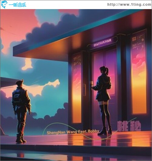 桃秘（Feat Bobby.Lee）（单曲）