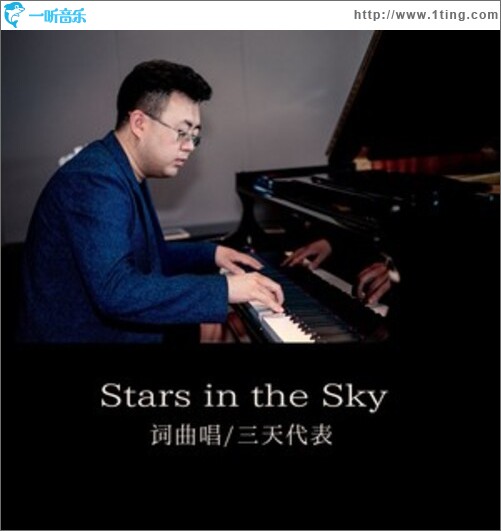 Star in the Sky（单曲）