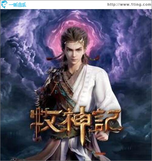 天外的天（单曲）