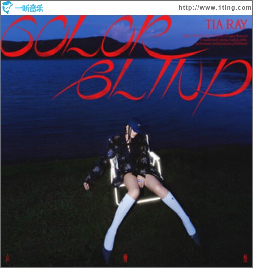 COLOR BLIND（单曲）