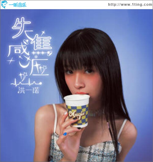 失焦感应（EP）