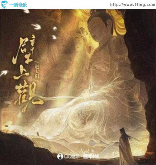 壁上观 (男生版)（单曲）