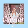胖虎（董欣怡） Capstar 试听
