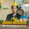 宋雨琦 내일이 찾아오면 (“강매강”/OST Part.2) (Acoustic ver.) 试听