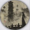 杨宗南 清卿 试听