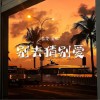 辛雯 别去猜别爱 试听