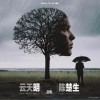 陈楚生 云天明 试听