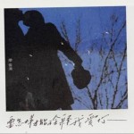 要怎样才能诠释我爱你（单曲）