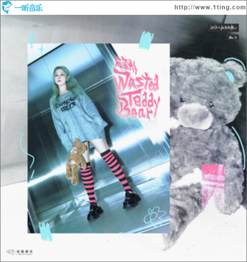 Wasted Teddy Bear（单曲）