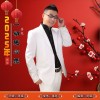 2025年一切随心愿（新版单曲）