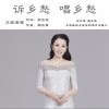 诉乡愁 唱乡愁（单曲）