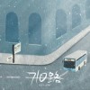 任艺飞JERRY 710路 试听