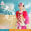 大漠星河