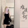 小雨点 难渡奈何 (伴奏) 试听