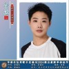 皇福运 命运 试听