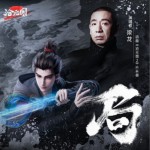 局（单曲）试听