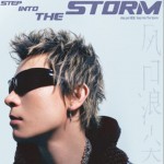 风口浪尖（单曲）详情