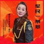 军民一条心（原唱版单曲）详情