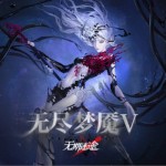 无尽梦魇Ⅴ（EP）详情
