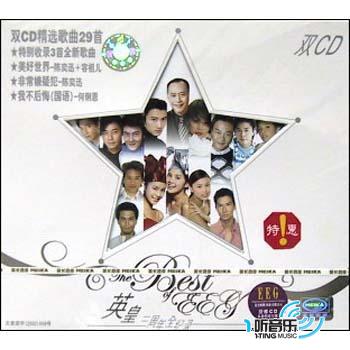 三周年全纪录