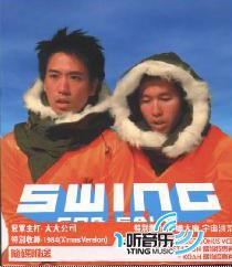 Swing