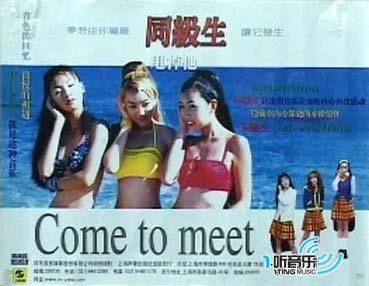 甩掉他