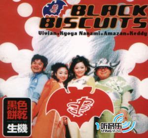生机